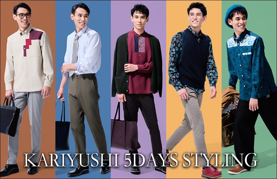 2025 サンエー冬かりゆしコレクション メインバナー