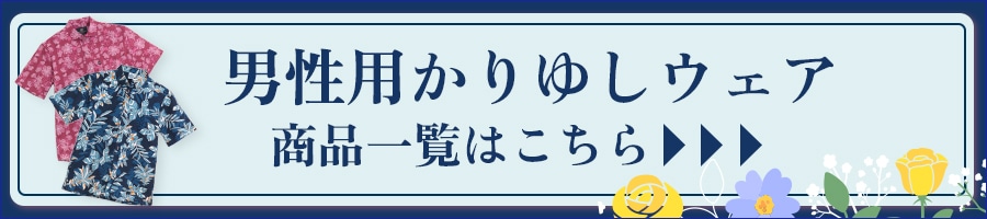カテゴリページへ