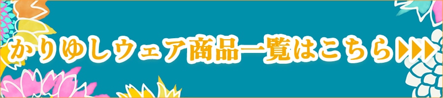 カテゴリページへ