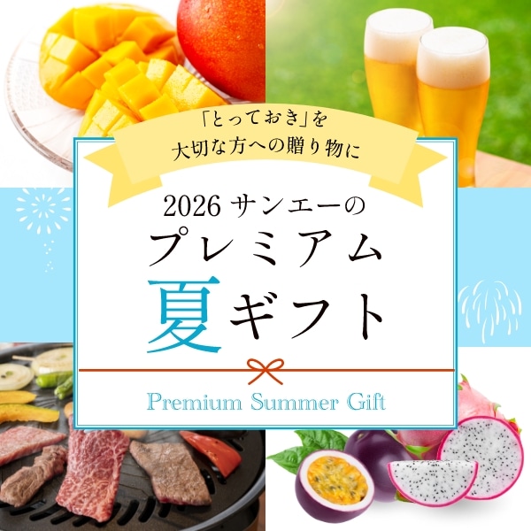 2025かりゆしLP
