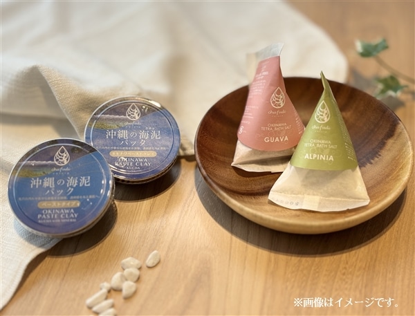 美ら島の至福スパセット