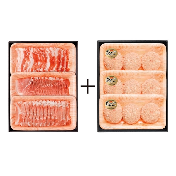 あぐー豚肉+あぐー豚ハンバーグセット