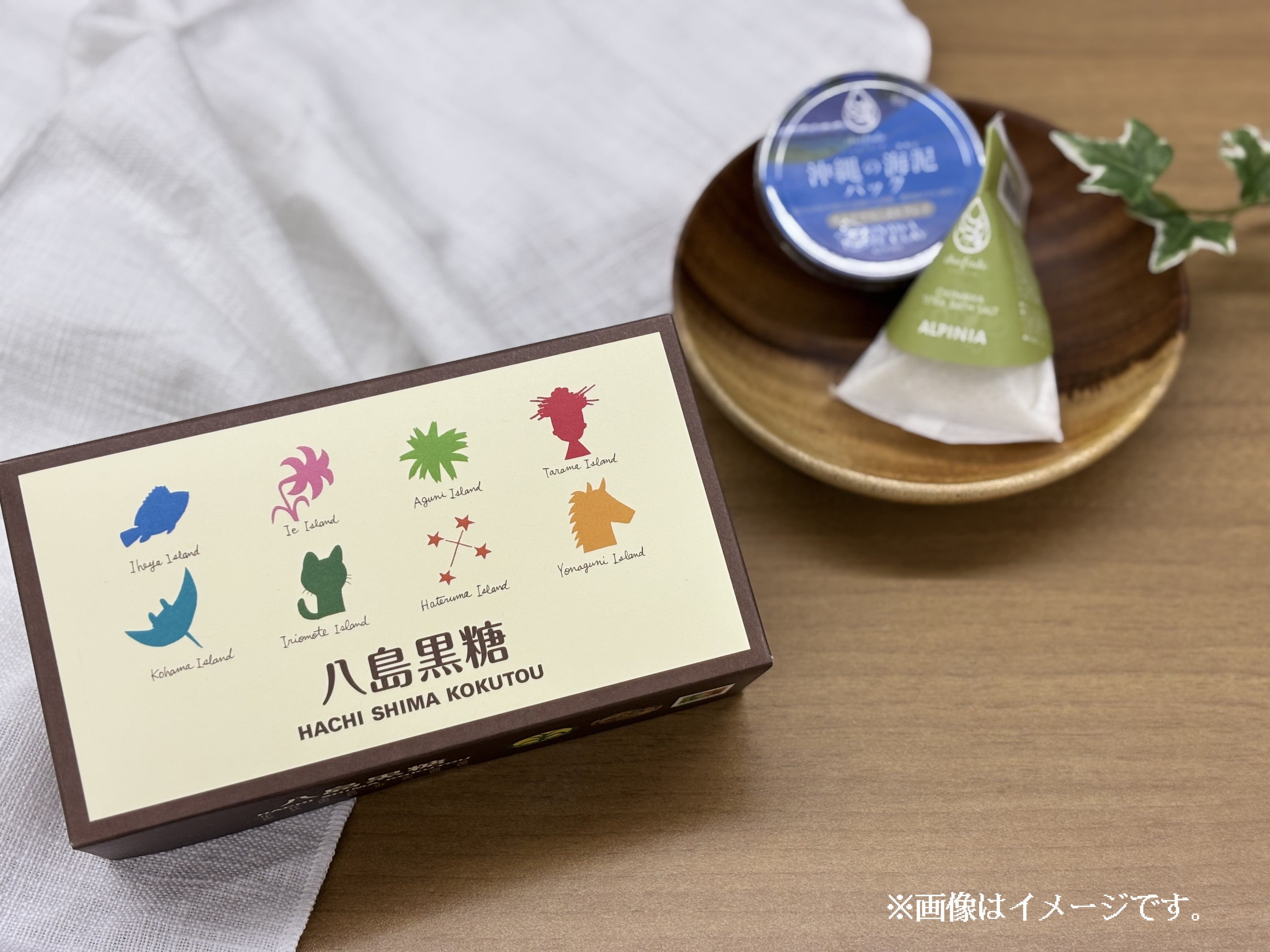 沖縄甘美プチセット