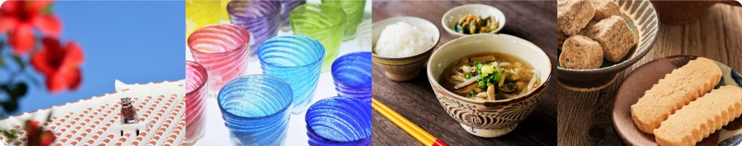 沖縄の魅力