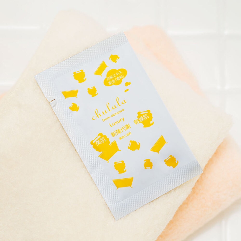 ラクジュアリー