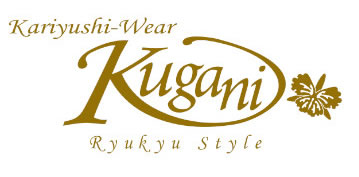 かりゆしウェア”Kugani”シリーズ