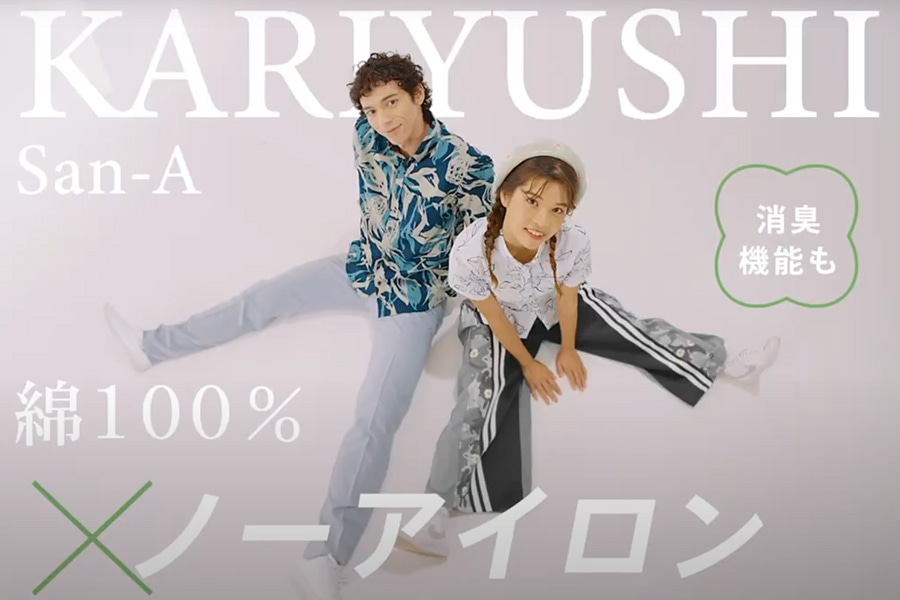 綿100％×かりゆしウェア