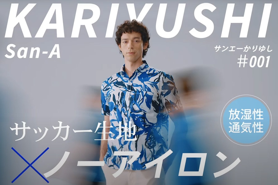 サッカー生地×ノーアイロン