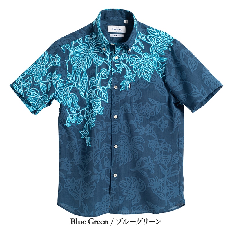 ブルーグリーン