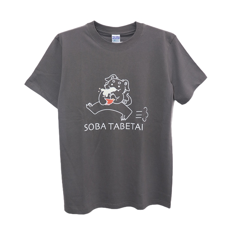 チョコ―ルグレー