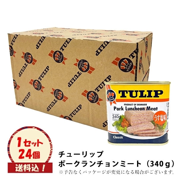 送料込）チューリップポーク ケース（24缶）: 沖縄の加工食品