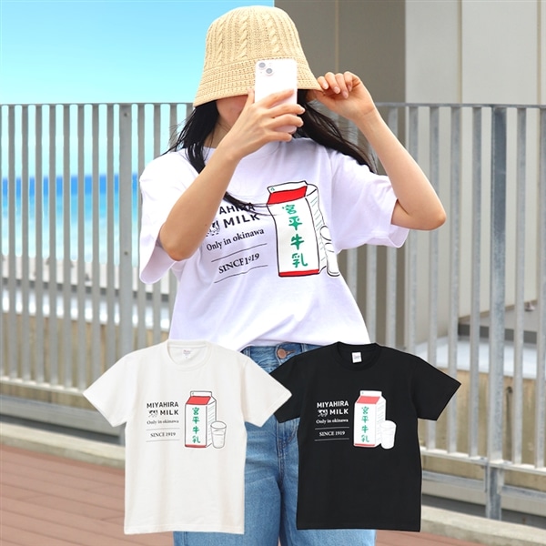 ざいます ◇Ｔシャツ◇の通販 by Mami's shop｜ラクマ いただきあ