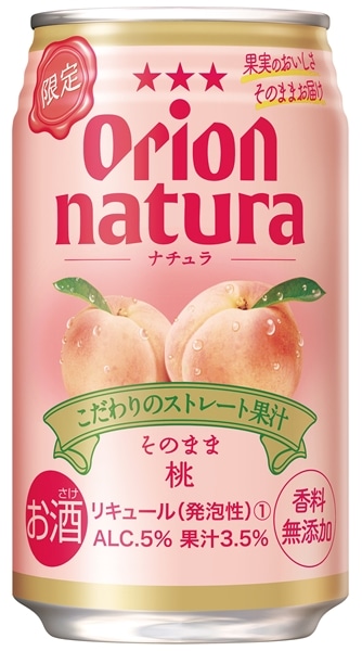 オリオン natura（ナチュラ） そのまま桃 350ML: お酒・ドリンク