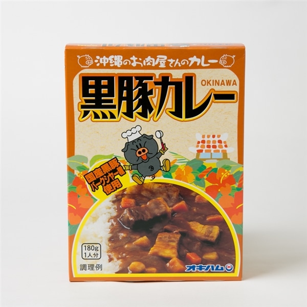 食料品｜サンエーオンラインショップ（本店）　オキハム　黒豚カレー: