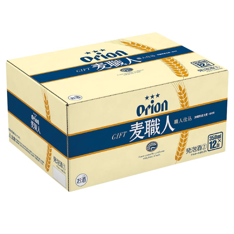 【 9237 】◇ オリオンビール 麦職人１２缶入化粧箱【お届け先が沖縄県外】 350ｍｌ×12