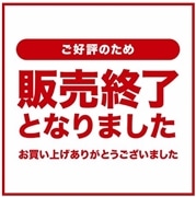 【 6003 】 首里石鹸 サンエー　プレミアムギフトセットＣ (お届け先が 沖縄本島内 ) 産地直送