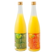 【 1098 】 青切りと完熟の粗ごしシークヮーサードリンクセット　果汁２０％ (お届け先が 沖縄県内離島・沖縄県外 ) 産地直送 【 沖縄物産企業連合 】