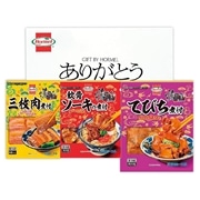 【 2133 】 沖縄むんやさセット (お届け先が 沖縄県内離島・沖縄県外 ) 産地直送 【 ホーメル 】