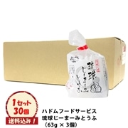 琉球じーまーみとうふ　30個入　※送料込み