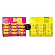 【 5209 】 島果のしずく（紅芋＆ヒラミーレモン）セット (お届け先が 沖縄県内離島・沖縄県外 ) 産地直送 【 エーデルワイス沖縄 】