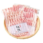 【 2084 】 紅豚バラしゃぶしゃぶセット (お届け先が 沖縄本島内 ) 産地直送 【 がんじゅう 】