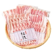 【 2084 】 紅豚バラしゃぶしゃぶセット (お届け先が 沖縄本島内 ) 産地直送 【 がんじゅう 】