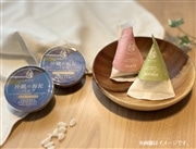 【セット商品】美ら島の至福スパセット