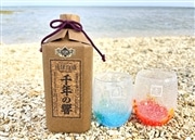 【セット商品】美ら酒セット