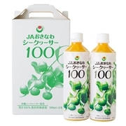 【 1011 】 農協直販 ＪＡシークヮーサー１００％ジュース（２本入り） (お届け先が 沖縄県内離島・沖縄県外 ) 産地直送