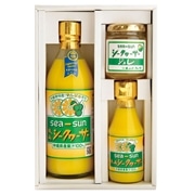 【 1041 】 勝山シークヮーサー親子セット (お届け先が 沖縄本島内 ) 産地直送 【 勝山シークヮサー 】