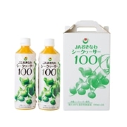 【 1011 】 ＪＡシークヮーサー１００％ジュース（２本入り）  ( お届け先が沖縄本島内 ) 産地直送