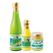 【 1042 】 勝山ゴールド詰め合わせセット (お届け先が 沖縄本島内 ) 産地直送 【 勝山シークヮサー 】