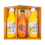 【 1058 】 １００％果汁贅沢セット　シークヮーサーx2・パッションフルーツ (お届け先が 沖縄本島内 ) 産地直送 【 沖縄物産企業連合 】