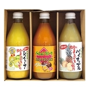 【 1058 】 １００％果汁贅沢セット　シークヮーサー・パッションフルーツ・パイナップル (お届け先が 沖縄本島内 ) 産地直送 【 沖縄物産企業連合 】