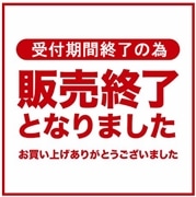 【 1089 】 北海道産メロン赤・青セット ( お届け先が全国一律 ) 産地直送