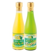 【 1093 】 勝山シークヮーサー飲み比べセット (お届け先が 沖縄本島内 ) 産地直送 【 勝山シークヮサー 】