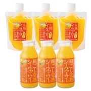 【 1056 】 完熟シークヮーサーセット (お届け先が 沖縄本島内 ) 産地直送 【 沖縄物産企業連合 】