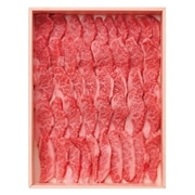 【 2022 】 沖縄県産黒毛和牛バラ焼肉用 (お届け先が 沖縄本島内 ) 産地直送 【 伊藤ハム 】