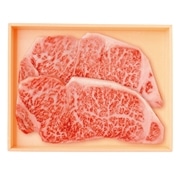 【 2050 】 石垣牛サーロインステーキ用 (お届け先が 全国一律 ) 産地直送 【 高那 】