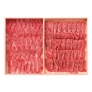【 2023 】 沖縄県産黒毛和牛焼肉用セット (お届け先が 沖縄本島内 ) 産地直送 【 伊藤ハム 】