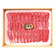 【 2030 】 宮古牛カルビ焼肉用 (お届け先が 全国一律 ) 産地直送 【 池田冷凍食品 】