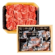 【 2032 】 宮古牛切落し&ハンバーグセット (お届け先が 全国一律 ) 産地直送 【 池田冷凍食品 】