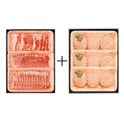 【 2011 】 あぐー豚肉＋あぐー豚ハンバーグセット (お届け先が 沖縄本島内 ) 産地直送 【 サンエー食品加工センター 】