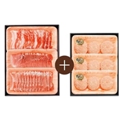 【 2011 】 あぐー豚肉＋あぐー豚ハンバーグセット (お届け先が 沖縄本島内 ) 産地直送 【 サンエー食品加工センター 】