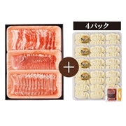 【 2012 】 あぐー豚肉＋あぐー豚餃子セット (お届け先が 沖縄本島内 ) 産地直送 【 サンエー食品加工センター 】