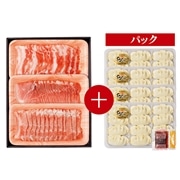 【 2012 】 サンエー食品加工センター あぐー豚肉＋あぐー豚餃子セット (お届け先が 沖縄本島内 ) 産地直送