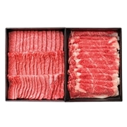 【 2017 】 沖縄県産黒毛和牛スライス&焼肉セット (お届け先が 沖縄本島内 ) 産地直送 【 サンエー食品加工センター 】