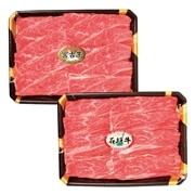 【 2038 】 宮古牛・石垣牛すき焼き用食べ比べ (お届け先が 全国一律 ) 産地直送 【 池田冷凍食品 】
