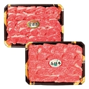 【 2039 】 宮古牛・石垣牛切り落とし食べ比べ (お届け先が 全国一律 ) 産地直送 【 池田冷凍食品 】