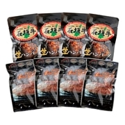 【 2040 】 石垣牛ハンバーグ＆柔らかハンバーグ食べ比べ (お届け先が 全国一律 ) 産地直送 【 池田冷凍食品 】